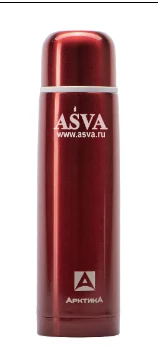 Branded thermos